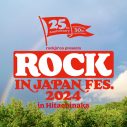 『ROCK IN JAPAN FESTIVAL 2024 in HITACHINAKA』第1弾出演アーティスト32組を発表 - 画像一覧（2/2）