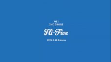 ME:I、2ndシングル「Hi-Five」リリース決定！公式SNSに投稿されたタイトルロゴモーションで発表 - 画像一覧（1/1）