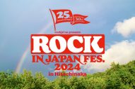 サザンオールスターズ『ROCK IN JAPAN FESTIVAL 2024 in HITACHINAKA』に出演決定 - 画像一覧（2/2）