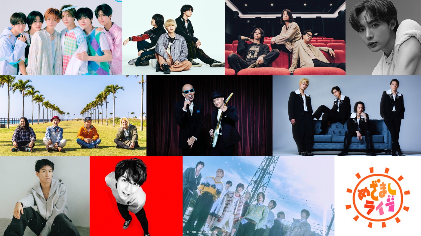 『めざましライブ』&TEAM、NCT WISH、マルシィ、NOAら第2弾出演アーティスト発表 - 画像一覧（1/1）