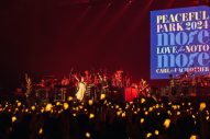 【ライブレポート】GLAY、MISIA、美 少年、緑黄色社会ほか豪華アーティストが能登チャリティライブで共演 - 画像一覧（15/21）