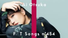 大塚愛、夏の名曲「プラネタリウム」をTFTで一発撮り！「心臓が口から出そうなほど緊張しました」 - 画像一覧（1/1）