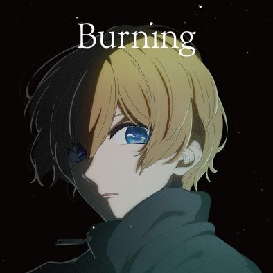 羊文学、TVアニメ『【推しの子】』ED曲「Burning」のCDリリースが決定！アニメ描き下ろしジャケット公開