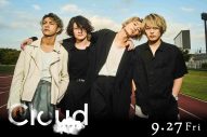 [Alexandros]が書き下ろした、菅田将暉主演映画『Cloud クラウド』インスパイアソングを黒沢清監督が絶賛 - 画像一覧（1/4）