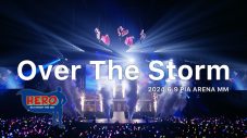 M!LKメンバーが15メートル上空をフライング！「Over The Storm」ライブ映像公開 - 画像一覧（3/3）