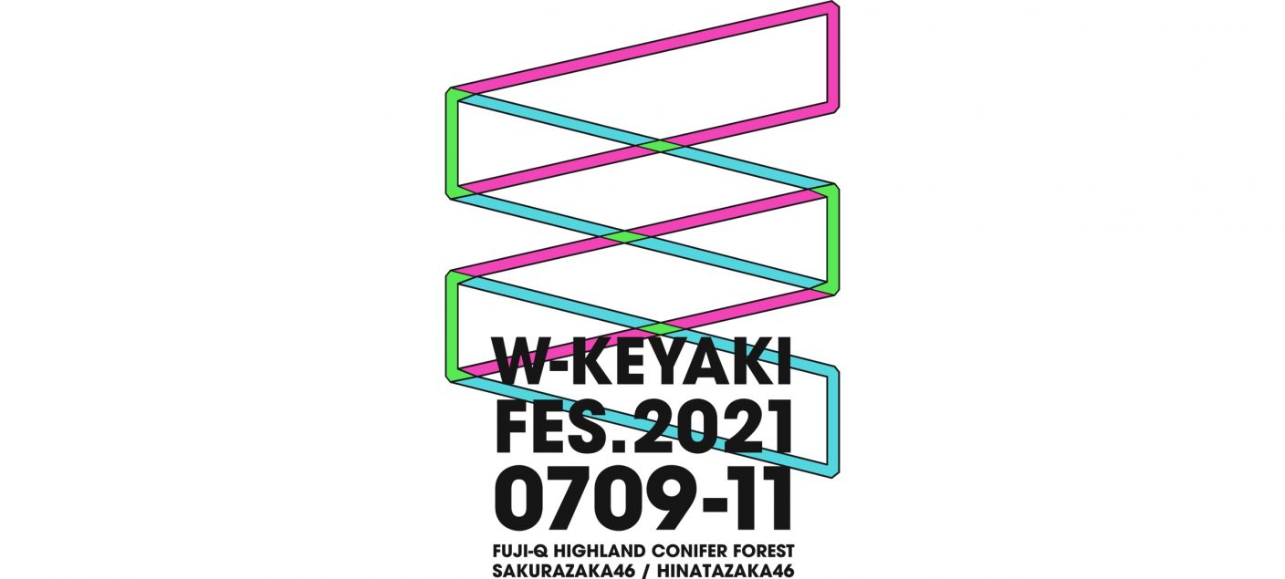 櫻坂46 日向坂46ファンクラブ限定の体験型謎解きイベント 富士急ハイランドで開催決定 The First Times