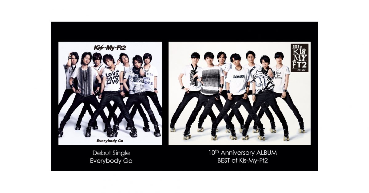 Kis My Ft2 デビュー10周年ベストのジャケット写真でデビューシングルのビジュアルを再現 The First Times