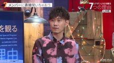 ヒゲダン 藤原聡、ライブ配信に向けてコメント。「まだ見たことないほどの心の震え方をしてもらえたらうれしい」 - 画像一覧（3/6）