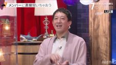 ヒゲダン 藤原聡、ライブ配信に向けてコメント。「まだ見たことないほどの心の震え方をしてもらえたらうれしい」 - 画像一覧（2/6）