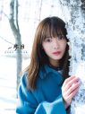 櫻坂46・田村保乃、1st写真集『一歩目』の全カバー表紙が解禁 - 画像一覧（9/9）