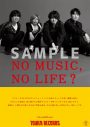 Official髭男dism、タワレコ『NO MUSIC, NO LIFE.』シリーズポスターに初登場 - 画像一覧（2/2）