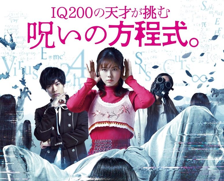 三代目JSB、映画『貞子DX』主題歌を書き下ろし。NAOTO、小林直己、岩田