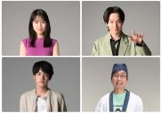 有村架純＆中村倫也Ｗ主演、ドラマ『石子と羽男』がいよいよ放送スタート！ 主題歌は、RADWIMPS - 画像一覧（1/1）