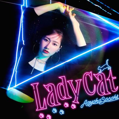 ももクロ・あーりん、新曲「Lady Cat」でクールな女泥棒に