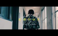 Lenny code fiction、“背中で語る”「ビボウロク」MVを公開 - 画像一覧（2/2）