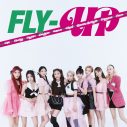 Kep1er、待望の日本デビュー決定！ 日本デビューシングル「FLY-UP」詳細発表 - 画像一覧（3/5）