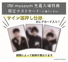 INI、自身初の展示会『INI museum』を全国7ヵ所のhmv museumで開催 - 画像一覧（1/2）