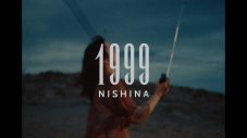 にしな、アルバム『1999』リリース！ 同名の東名京阪ワンマンツアーも開催決定 - 画像一覧（2/3）