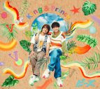 King & Prince、5thアルバム『ピース』の収録内容公開！ 永瀬廉＆高橋海人それぞれのソロ曲も - 画像一覧（2/5）