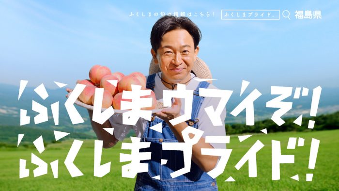 TOKIO城島茂×国分太一が、福島県産の桃＆夏野菜に大感激！「ウマっ！ てか、アマっ！」