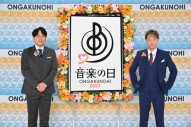 『音楽の日2023』いよいよ15日放送！タイムテーブル＆歌唱楽曲も公開 - 画像一覧（3/3）