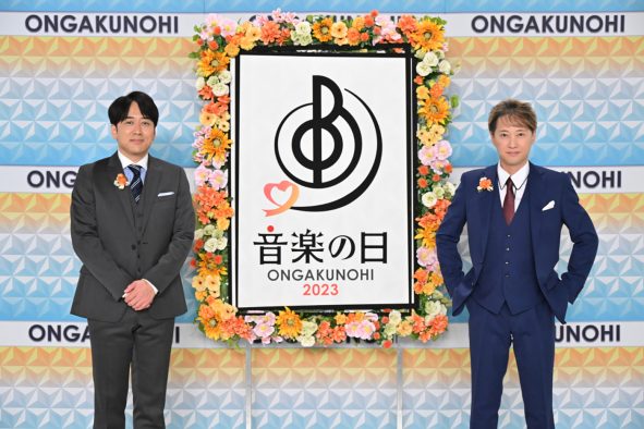 『音楽の日2023』いよいよ15日放送！タイムテーブル＆歌唱楽曲も公開