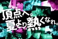 Little Glee Monster、高校対抗eスポーツ大会『STAGE:0』コラボソングを担当！ 全国大会初日にミニライブ開催 - 画像一覧（2/2）