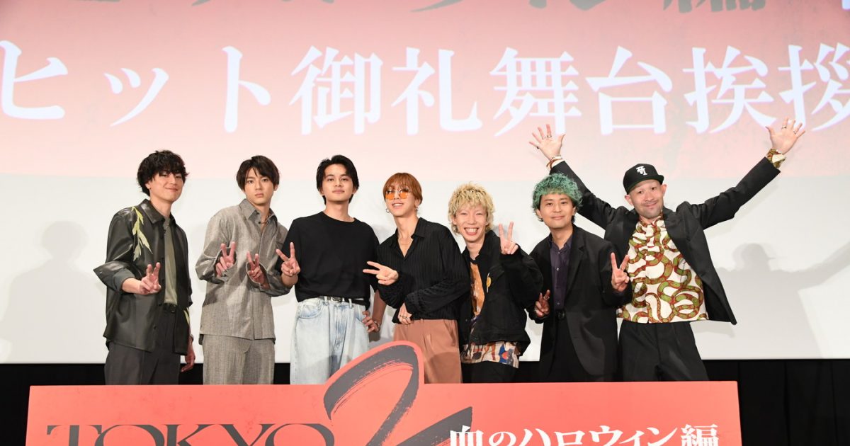 【レポート】北村匠海、山田裕貴、間宮祥太朗『東リベ2』後編大ヒット御礼舞台挨拶に登壇！ SUPER BEAVERの生歌披露も – THE FIRST  TIMES