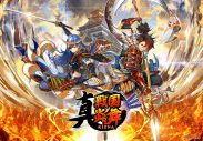 ゲーム『真 戦国炎舞-KIZNA-』、和楽器バンドが手掛けたオープニングテーマ「宵ノ花」が初解禁 - 画像一覧（1/2）