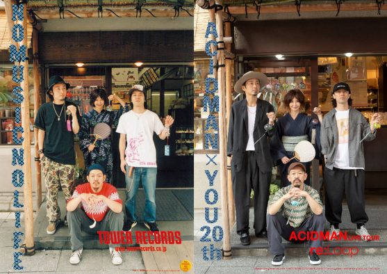 ACIDMAN、20年前の『NO MUSIC, NO LIFE.』ポスターを完全再現した撮り下ろし写真公開