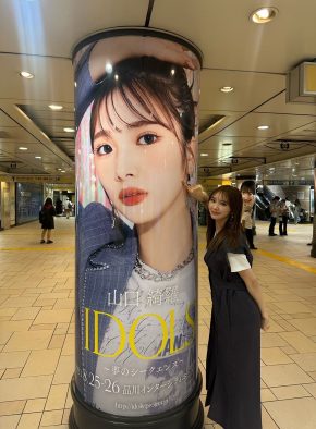 プロジェクト『IDOLS』の柱巻き広告が表参道駅に登場！「表参道駅にIDOLSのメンバーがいっぱいいます！」（Girls²山口綺羅）