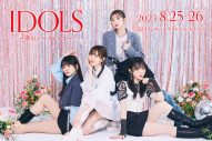 プロジェクト『IDOLS』の柱巻き広告が表参道駅に登場！「表参道駅にIDOLSのメンバーがいっぱいいます！」（Girls²山口綺羅） - 画像一覧（1/7）