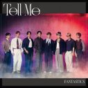 FANTASTICS、ギャング同士がダンスバトルを繰り広げる新曲「Tell Me」MV公開 - 画像一覧（2/2）