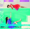 乃木坂46、33rdシングル「おひとりさま天国」の爽やかなジャケット写真公開 - 画像一覧（4/6）