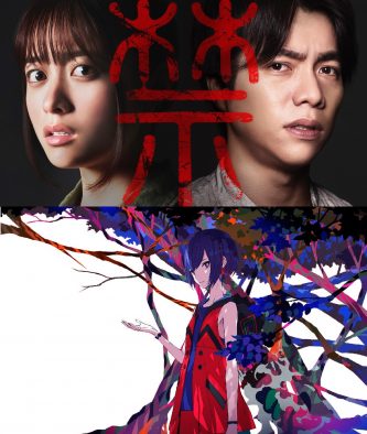 橋本環奈＆重岡大毅（ジャニーズWEST）W主演映画『禁じられた遊び』主題歌が、理芽「えろいむ」に決定