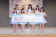 【レポート】＝LOVE、新曲「ナツマトぺ」記者会見でイコラブを表すオノマトぺを各メンバーが発表 - 画像一覧（2/7）