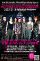 『hide Birthday Party 2023』開催決定！ hide with Spread Beaver、PATA（X JAPAN）ら出演 - 画像一覧（2/4）