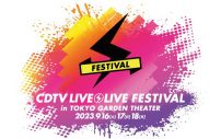 『CDTVライブ！ライブ！フェスティバル2023』開催決定！ イコラブ、ENHYPEN、M!LKら8組の出演も発表 - 画像一覧（1/2）