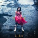 aiko、16枚目アルバム『残心残暑』発売決定！フリーライブ＆ライブツアーの開催も発表 - 画像一覧（2/7）
