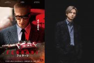 堂本光一が映画『フェラーリ』を熱く語る特別WEB CMが公開！時代を超えて受け継がれる情熱と狂気を絶賛 - 画像一覧（1/1）