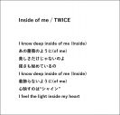 TWICE×LUXコラボSPムービー公開！オリジナルタイアップ曲「Inside of me」を使用 - 画像一覧（2/6）