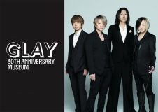 GLAY、デビュー30周年を記念した企画展『GLAY 30th Anniversary Museum』開催決定