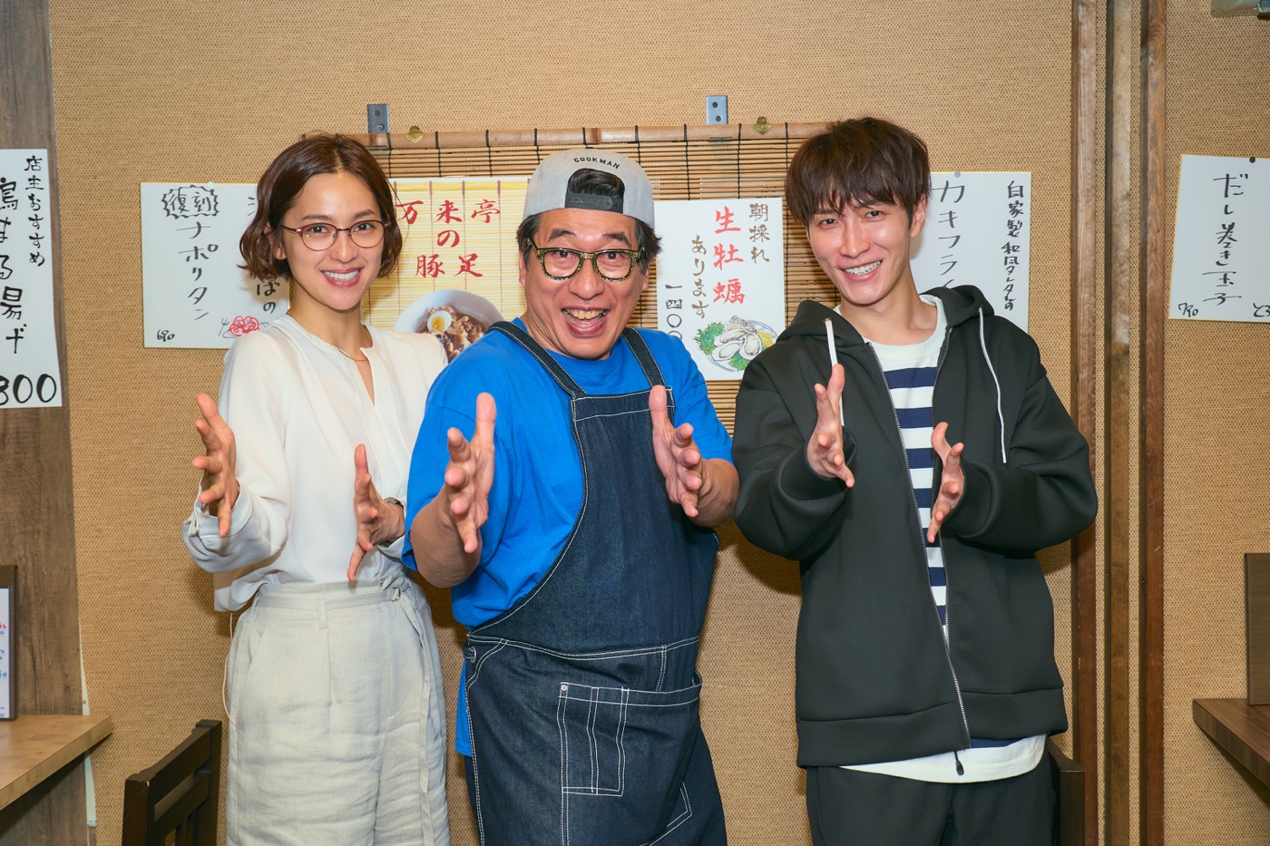 渡辺翔太×中村アンW主演ドラマ『青島くんはいじわる』に寺門ジモンの出演決定！「かなり馴染みありの役です」