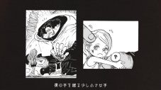 Mr.Children「HERO」×『ONE PIECE』スペシャルコラボムービー公開 - 画像一覧（3/5）