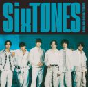 【レビュー】SixTONES「GONG」「ここに帰ってきて」に胸を揺さぶられる理由。対極的な世界観を共存させる歌唱力と表現力を象徴する作品 - 画像一覧（2/2）