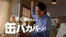 岡田准一と生田斗真が「缶パカパーン！」“アサヒスーパードライ 生ジョッキ缶”新TVCM放映開始＆WEB限定動画も公開