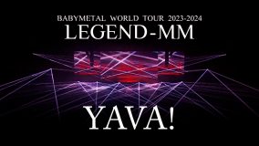 BABYMETAL、新作Blu-ray＆DVDより「ヤバッ！」のライブ映像公開