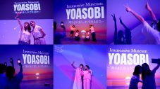 特別展覧会『Immersive Museum YOASOBI ―「海のまにまに」が、できるまで。―』最新情報解禁 - 画像一覧（20/20）