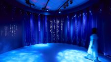 特別展覧会『Immersive Museum YOASOBI ―「海のまにまに」が、できるまで。―』最新情報解禁 - 画像一覧（17/20）