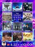 『NHK MUSIC EXPO 2024』放送決定！Number_i、新しい学校のリーダーズ、TXT、ILLIT、XGらが豪華競演